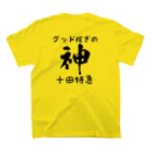 グッド稼ぎの神十田特急の神十田Tシャツ両面印刷フルバージョン Regular Fit T-Shirtの裏面