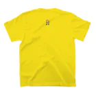 おすしの部屋のすしおじさん Regular Fit T-Shirtの裏面