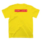 ミナミオールスターズのミナミオールスターズBOXロゴ Regular Fit T-Shirtの裏面