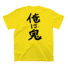 ファミっ子プレイ動画オリジナルグッズの鬼 Regular Fit T-Shirtの裏面