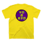 横浜ボーイ酒カウトの平日酒童子団TEAM ITEM Regular Fit T-Shirtの裏面