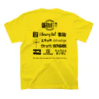 けりあげやさんのfesT-CG スタンダードTシャツの裏面