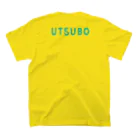 ヤエシノオミセ のウツボのハァハァ Regular Fit T-Shirtの裏面