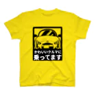 ねむねみゅーじあむ😪のかわいいクルマに乗ってます Regular Fit T-Shirt