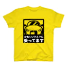 ねむねみゅーじあむ😪のかわいいクルマに乗ってます Regular Fit T-Shirt