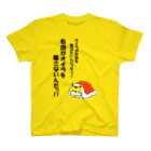 kyamiccoの布団がオイラを離さない スタンダードTシャツ