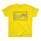 コリぱんだのコリコリ商店のネコジタぁ スタンダードTシャツ