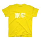 mabterroのつかみ命なヤツ (YELLOW) スタンダードTシャツ