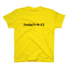 さとちゃんの＃ダサT　ファッションリーダーが着るTシャツ Regular Fit T-Shirt