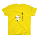 ネコサーモン🐱🐟の風邪引くなよ～ スタンダードTシャツ