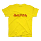 一般社団法人焼き餃子協会の焼き餃子協会ロゴ（赤） スタンダードTシャツ