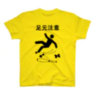 龍南堂商店の足元注意 Regular Fit T-Shirt