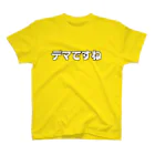 こん3のデマですね スタンダードTシャツ