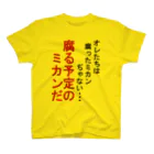 SWING PARTY ASSOCIATESのみかん Regular Fit T-Shirt