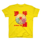 YOLKの冷やし中華（涼拌麺） Regular Fit T-Shirt