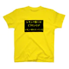 マニア小僧の店のレモン Regular Fit T-Shirt