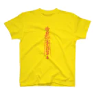 中華呪術堂（チャイナマジックホール）の【霊符】アルコール中毒01 Regular Fit T-Shirt
