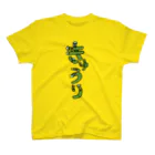 mayumayu-の🥒きゅうり🥒 Regular Fit T-Shirt