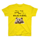 WORKING BEARの【WORKING BEAR】COMBINI MASTER BEAR スタンダードTシャツ