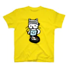 ほっかむねこ屋（アトリエほっかむ）のめだまやきやくねこ Regular Fit T-Shirt