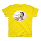 美坂晴輝のチョコチョコグッズ スタンダードTシャツ