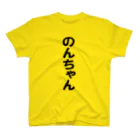 yuuuuののんちゃんT Regular Fit T-Shirt