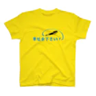 antartの単位を下さい Regular Fit T-Shirt