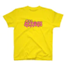 田吾作押し垢の脳みそとけ太郎 Regular Fit T-Shirt