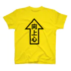 pipiの向上心 Regular Fit T-Shirt