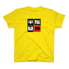 BASEBALL LOVERS CLOTHINGの「阪神半疑」 スタンダードTシャツ