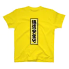 tech＠サイボウズ式のGEEK-T 02 スタンダードTシャツ