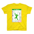 倉戸みとのはやく帰りたいときに着るやつ Regular Fit T-Shirt