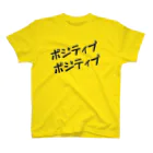 貧乏系YouTuber 「Pさん」の公式グッズのポジティブTシャツ スタンダードTシャツ