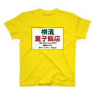 横浜ボーイ酒カウトの横濱童子飯店STAFF ITEM スタンダードTシャツ