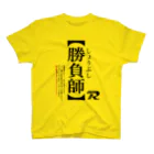 uenonoの勝負師のシャツ-主張が強い版 Regular Fit T-Shirt