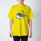 なんか妖怪？のふぐ。 Regular Fit T-Shirt