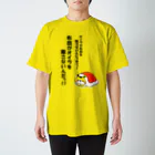 kyamiccoの布団がオイラを離さない Regular Fit T-Shirt