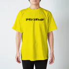 KATAKANAの「ビビッと」シリーズ【アヴァンギャルド】(黒) Regular Fit T-Shirt