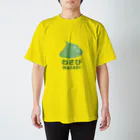 ミケタマのわさび Regular Fit T-Shirt