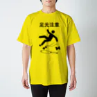 龍南堂商店の足元注意 Regular Fit T-Shirt