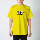 デザインをしましたのズニケラトプス スタンダードTシャツ