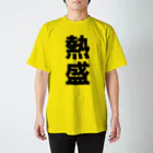 ローランの熱盛Ｔシャツ　タイガース スタンダードTシャツ