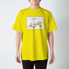 ひつじのあゆみの引退(透過なし) スタンダードTシャツ