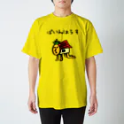 ぱいんはうすのぱいんはうす君Tシャツ１ スタンダードTシャツ