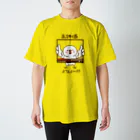 colorful_ animalsの応援白文鳥 Regular Fit T-Shirt