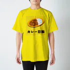 fooddesign-comのカレー日和 Regular Fit T-Shirt