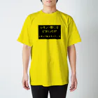 マニア小僧の店のレモン Regular Fit T-Shirt
