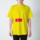 思いついた言葉集めましたのカンニングしようよ Regular Fit T-Shirt