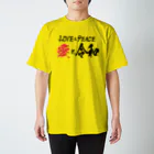 クソT大戦の愛と令和 Regular Fit T-Shirt