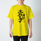 tamazo｡の本人じゃないんです売り子です！ Regular Fit T-Shirt